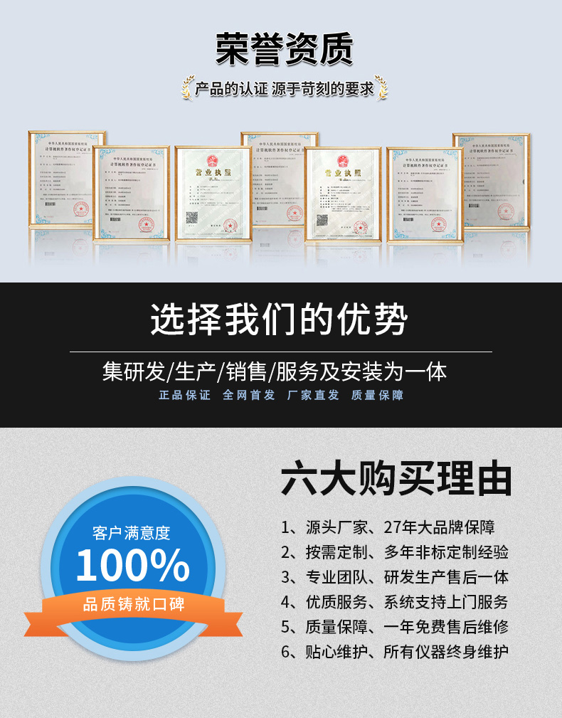威格電動工具鋰電池包循環(huán)充放電老化柜及監(jiān)控系統(tǒng) 老化車?yán)匣烤C合性能出廠測試設(shè)備插圖7