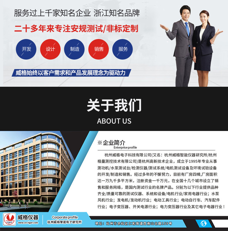 威格電動工具鋰電池包循環(huán)充放電老化柜及監(jiān)控系統(tǒng) 老化車?yán)匣烤C合性能出廠測試設(shè)備插圖9