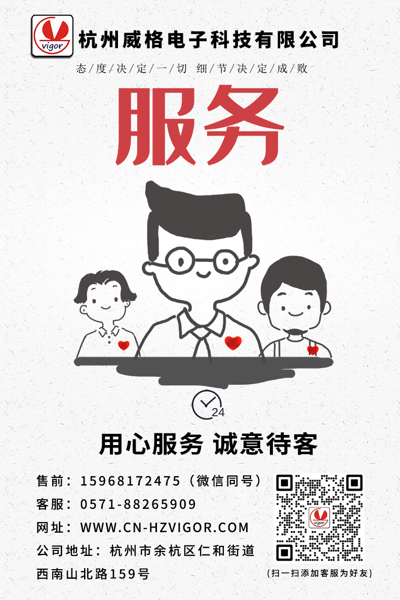 威格中小型異步感應電動機測功機綜合性能出廠測試系統(tǒng) 型式試驗臺插圖25