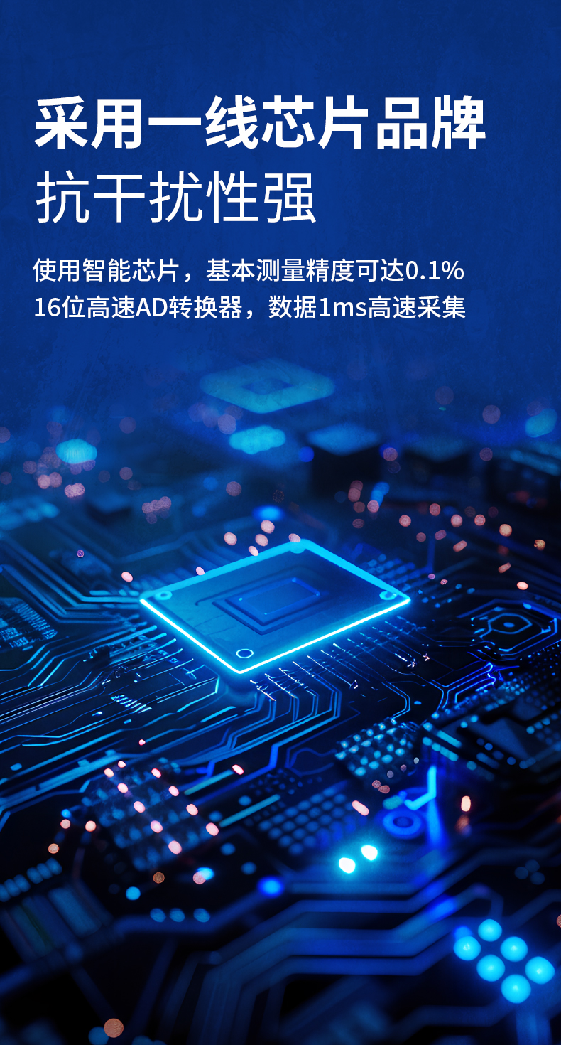 威格新品-VG5611系列帶電繞組溫升特性測控儀 廠家直銷 質(zhì)量保障插圖2