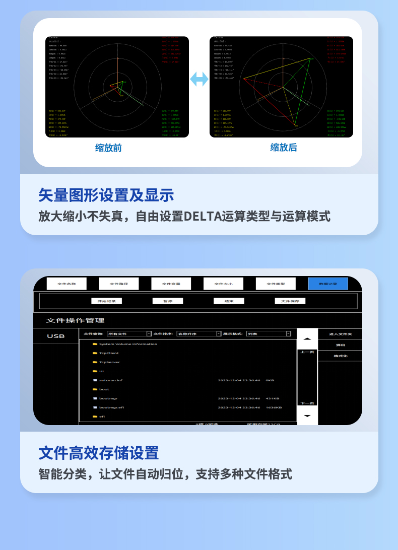 威格新品-VG5611系列帶電繞組溫升特性測控儀 廠家直銷 質(zhì)量保障插圖9