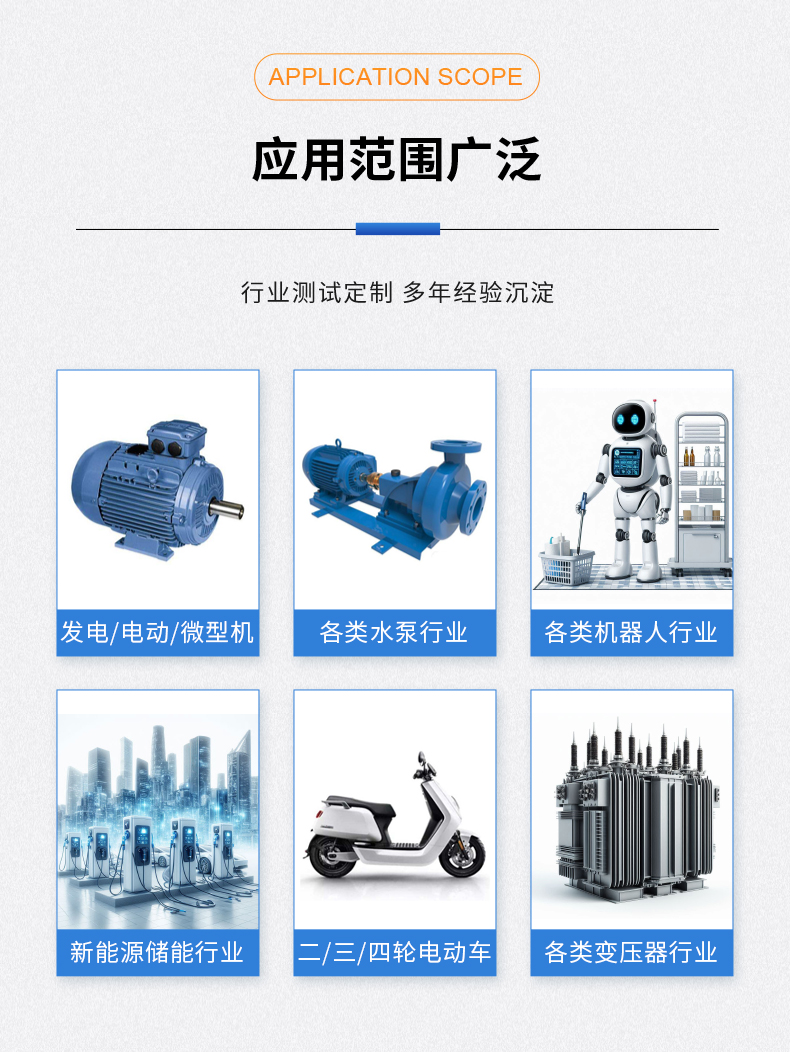 威格新品-VG5611系列帶電繞組溫升特性測控儀 廠家直銷 質(zhì)量保障插圖13