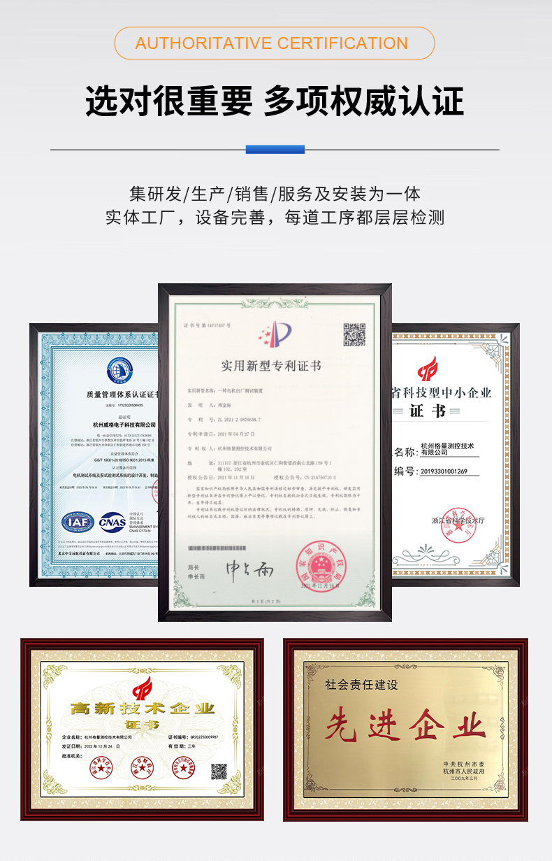 威格新品-VG5611系列帶電繞組溫升特性測控儀 廠家直銷 質(zhì)量保障插圖11