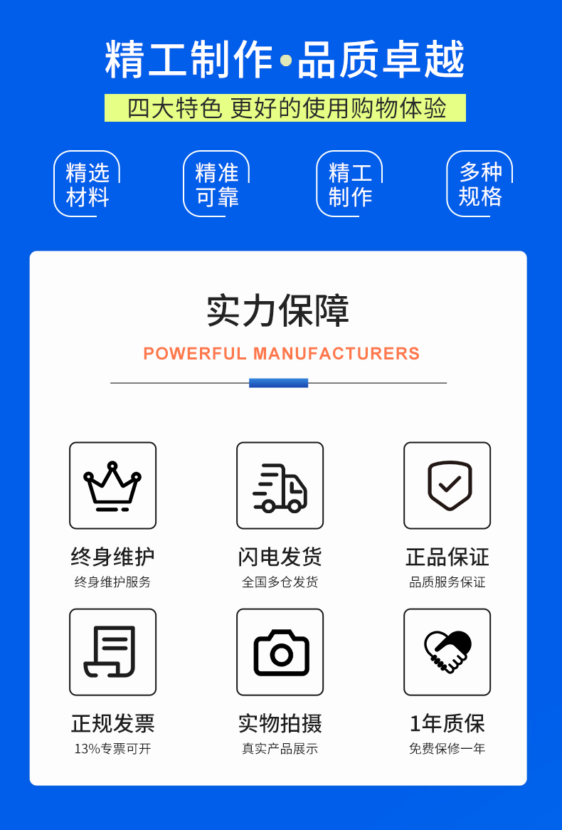 威格新品-VG5611系列帶電繞組溫升特性測控儀 廠家直銷 質(zhì)量保障插圖17