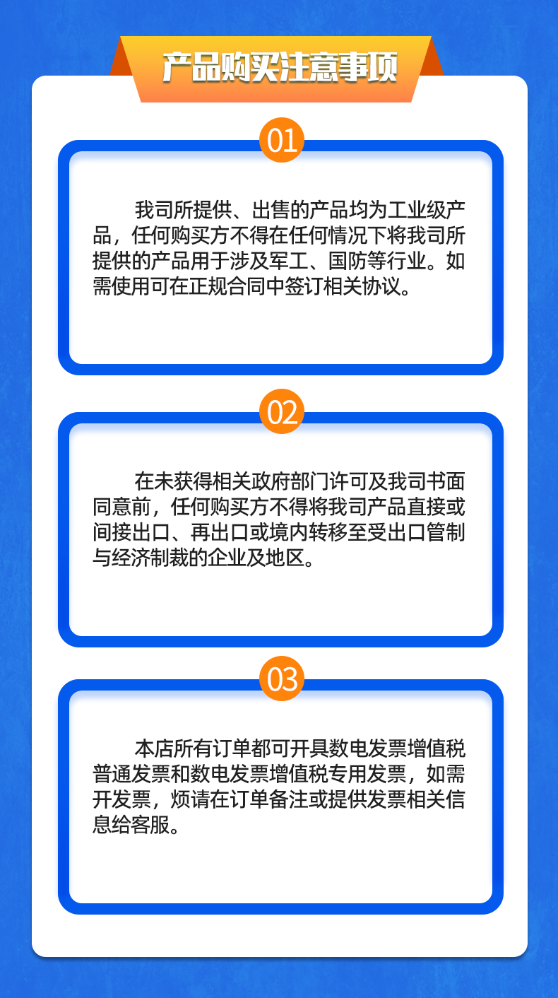 威格新品-VG5611系列帶電繞組溫升特性測控儀 廠家直銷 質(zhì)量保障插圖32