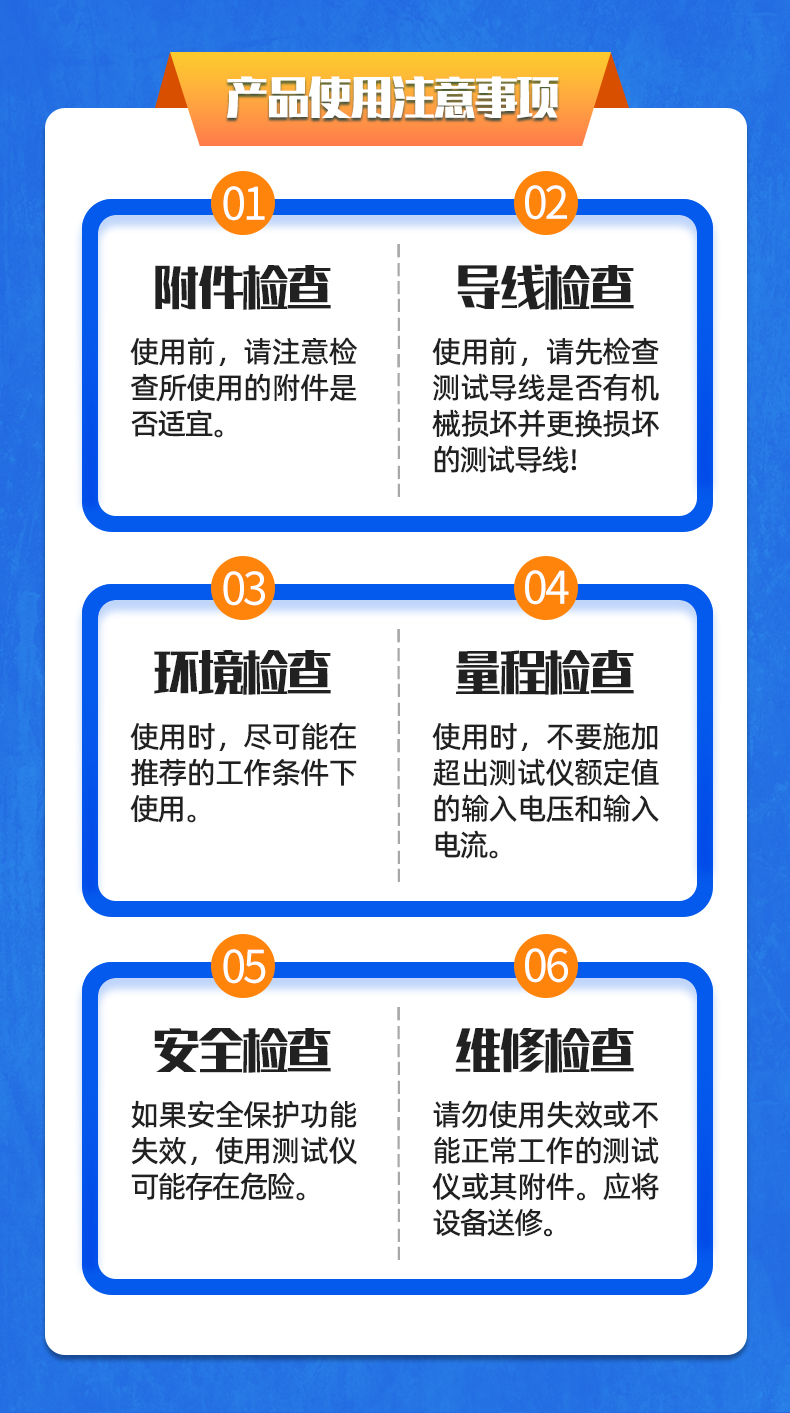 威格新品-VG5611系列帶電繞組溫升特性測控儀 廠家直銷 質(zhì)量保障插圖31