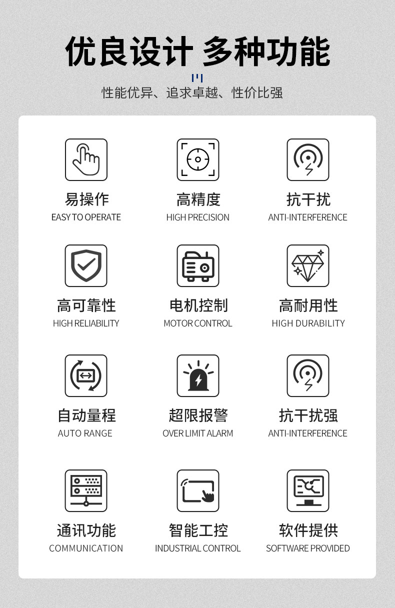 威格中小型異步感應電動機測功機綜合性能出廠測試系統(tǒng) 型式試驗臺插圖2