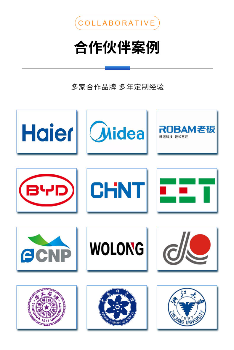 威格中小型異步感應電動機測功機綜合性能出廠測試系統(tǒng) 型式試驗臺插圖12